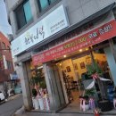 행복담닭 이미지