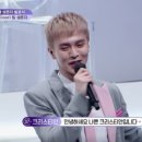 크리스티안, '인성 논란' 타격 있었나…순위 폭락 '37위'(보이즈 플래닛)[전일야화] 이미지