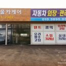 뉴카케어 이미지