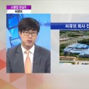 (주)씨큐브