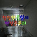 청담-123 | 📐 [서울 강남] 청담현대아파트 안방 욕실 &amp; 베란다 타일 시공 후기: 낡고 좁은 공간의 놀라운 대변신!