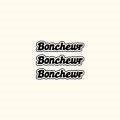 봉츄르(Bonchewr) 이미지