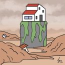 반석위의집 이미지