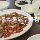 옥수동새시장 이미지