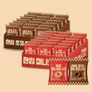 과자한입 이미지