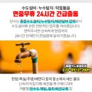 속초21세기약국 이미지