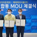 (주)크라운제과 아산공장