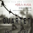 루스피아노