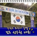 정연검도장 이미지