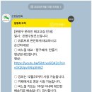진도군보건소 | 서울시 은평구보건소 임산부 태교교실 짱구베개 만들기