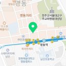 명동사주카페 신비안