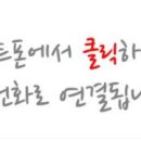 상천법무사사무소