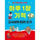 고은문화사
