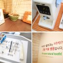 대인철물