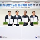 오리온농장 이미지