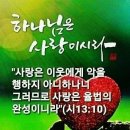 샬롬 - 순천시 | 샬롬