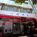 은구비남로(유성-40) 네이버블로그