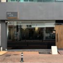 남산밀면 - 남구 남산로 116 | 경주 황오동 카페 남산서가 감성 티카페 솔직 후기