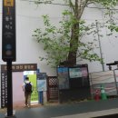 한강 아침산책 - 반포천고 ~ 여의도상류 IC 교차로 이미지