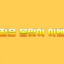 이지짐 이미지