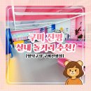 짱 | 추천] 진평동 먹자골목 핫플! 에어컨 빵빵 시원한 핑크핑크감성 24시 짱탁구장 구미진평점 강추후기!
