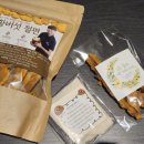 법인고원 | 몸에 좋은 상황버섯절편 절편영지버섯차 마셔본 후기