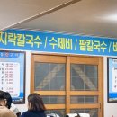 몽돌굴구이