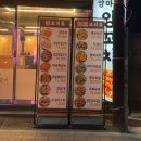 양마루양꼬치&양갈비