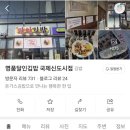 더베스트김밥 네이버블로그