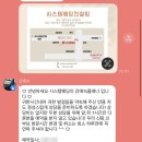 에녹 | 광주 시스템웨딩 강에녹플래너 상담후기