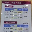 금곡스크린골프 이미지