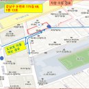 광림공인중개사사무소 네이버블로그