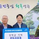 농업회사법인(주)성주 이미지