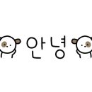 반에스(구의점) 네이버블로그
