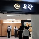 부천시청 구내식당 이미지