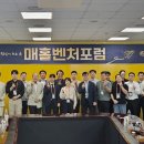 매홀