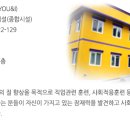 의료법인 성일의료재단 이미지