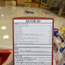 상봉도담약국 이미지