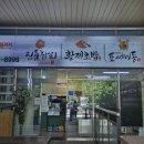 엔쿡빌리지