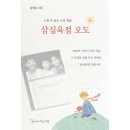 마움 이미지