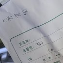 진성주유소 | 잘해야만한다 말고 함 보여준다~정도