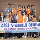 강원다누리신용협동조합 이미지