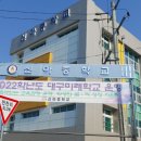 신아중학교 이미지
