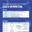 조이인력 이미지