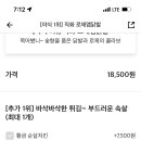 떡볶이참잘하는집떡참강동