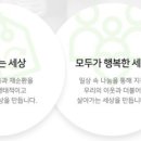 아름다운가게용인 - 용인시 기흥구 동백5로 22 | 아름다운가게용인