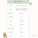 배은휘공인중개사사무소 네이버블로그