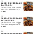 석아저씨족발 - 구로구 개봉로23가길 76 | 석아저씨족발