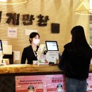 더이스트인부산 이미지