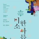 세종인쇄기획